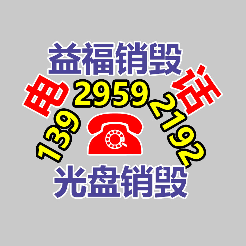 文件銷(xiāo)毀